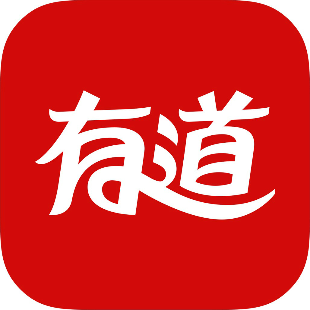 有道翻译：打造全方位语言解决方案的领导者
