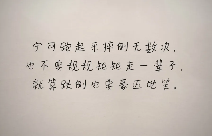 有道词典OCR手写体识别