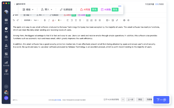 有道 AI