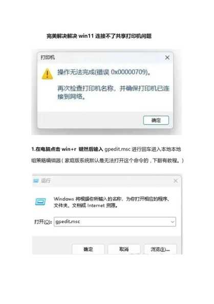 有道词典报错怎么办