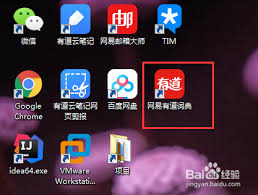 有道翻译安装后右键菜单没有翻译选项