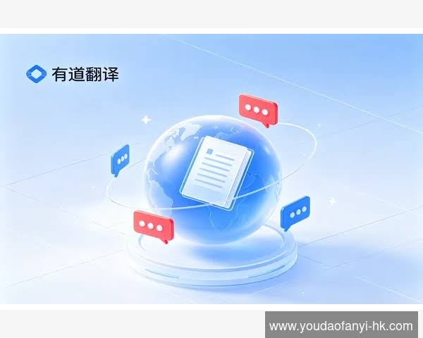 iPad 有道翻译官 HD